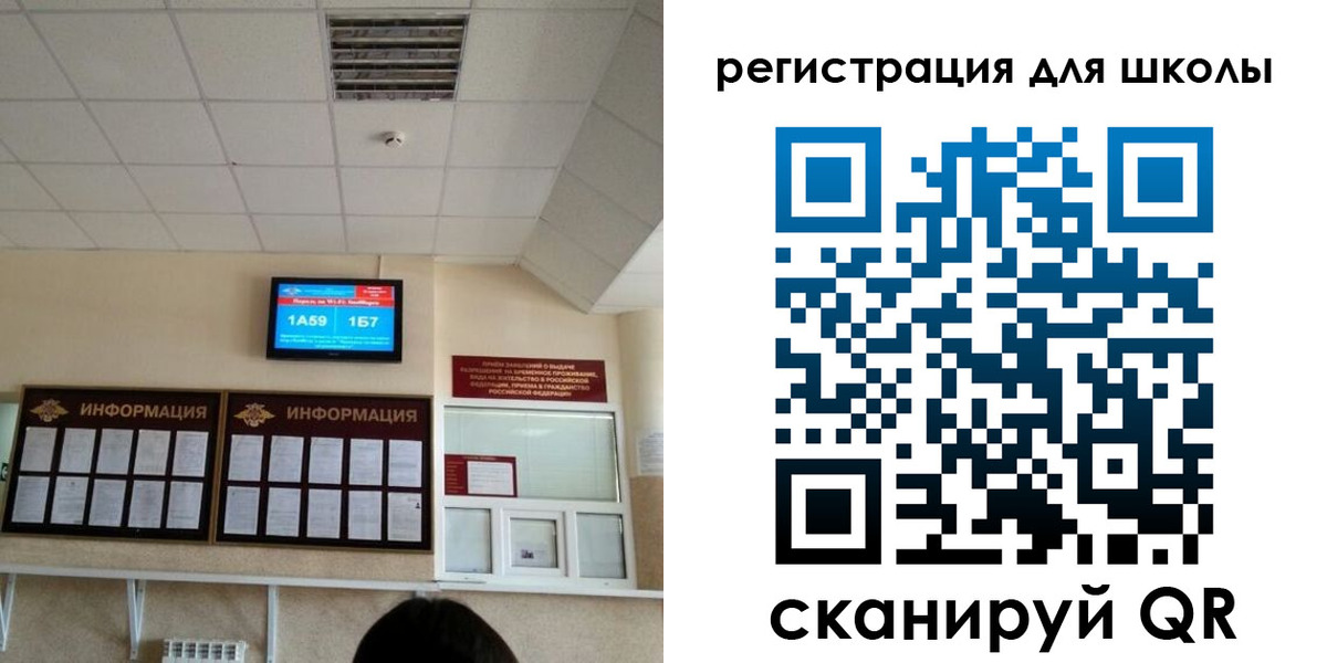 прописка штамп в Краснодаре