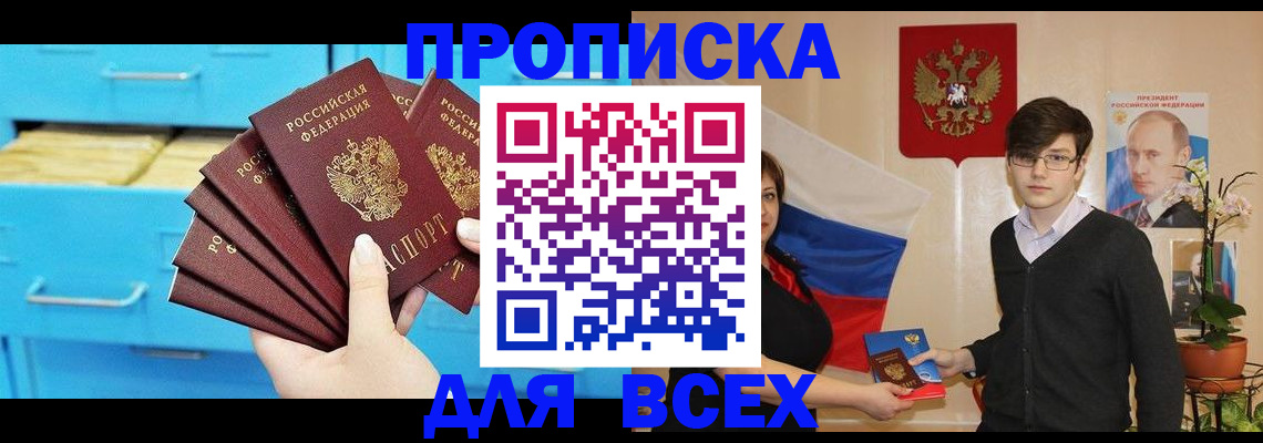 временная регистрация госуслуги в Краснодаре