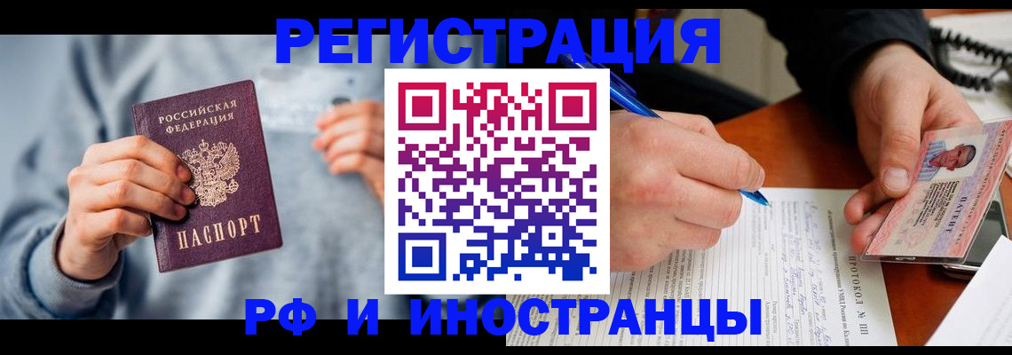 временная регистрация госуслуги в Краснодаре
