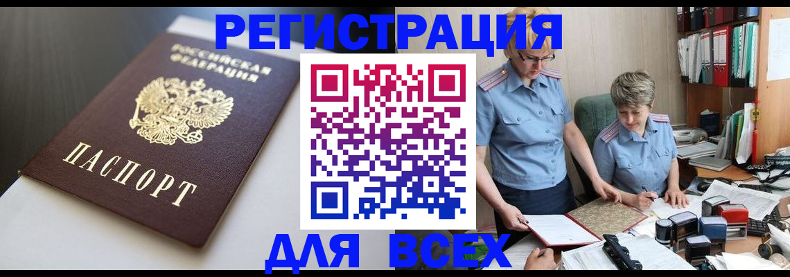 регистрация для дет. сада в Краснодаре